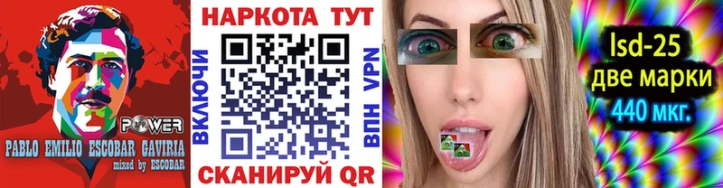 Купить наркотик аптеки Пустошка МАРИХУАНА  ГЕРОИН  Cocaine  ГАШ  Меф 