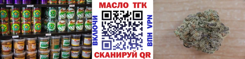 Cannafood марихуана  Пустошка 