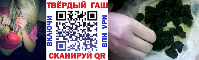 ГАШ хэш  Пустошка 