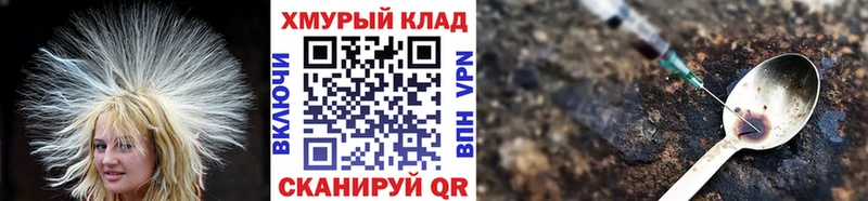 OMG ONION Пустошка ГЕРОИН Heroin