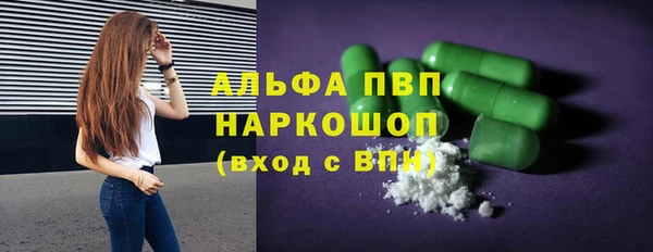 Альфа ПВП Алексеевка