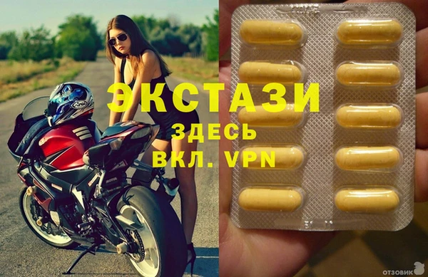 таблы Алзамай