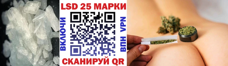LSD-25 экстази ecstasy  купить наркотик  дарк нет какой сайт  Пустошка 
