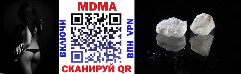 MDMA Molly  Пустошка 