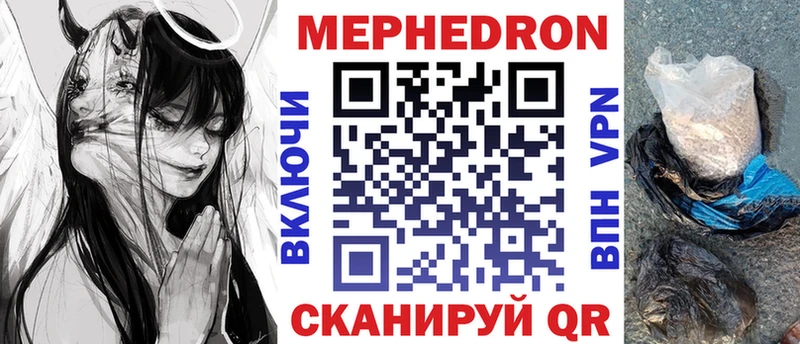 МЕФ мука  Пустошка 