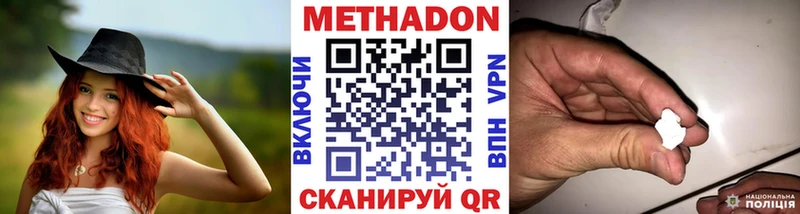 blacksprut как зайти  Пустошка  МЕТАДОН VHQ 