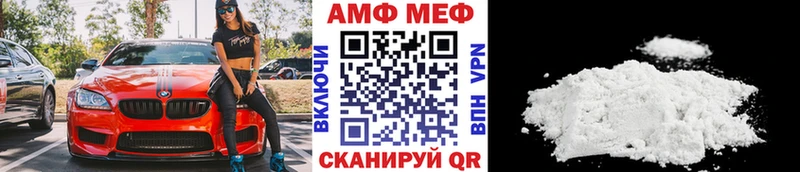 наркошоп  Пустошка  МЕТАМФЕТАМИН Декстрометамфетамин 99.9% 