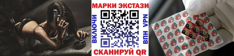 Наркотические марки 1,8мг  Пустошка 